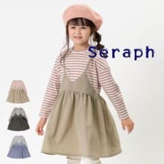 SERAPH　セラフ　ジャンスカレイヤードワンピースのサムネイル