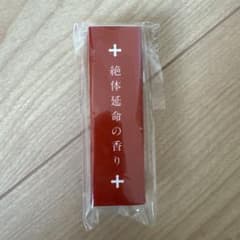 RADWIMPSのサムネイル