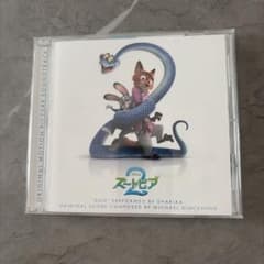 ズートピア2 オリジナル・サウンドトラック✳︎値下げ交渉コメントにて承ります✳︎のサムネイル