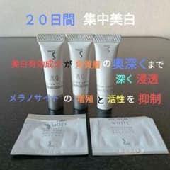《集中美白 角質層の奥深くまで浸透 》ソフィーナ　薬用ホワイトニング美白美容液のサムネイル