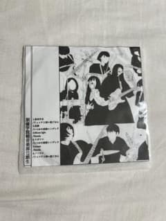 激レア リュックと添い寝ごはん 朋優学院軽音楽部 CD 激レア リュックと添い寝ごはん 朋優学院軽音楽部 CD - メルカリ