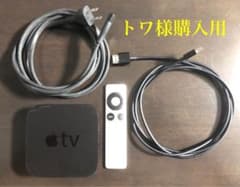 AppleTV 第3世代（Model：A1469）のサムネイル