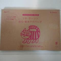 【未開封】LISA LARSONの保冷お出かけBIGバッグのサムネイル