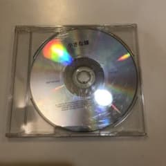 キリンジ ノベルティ 非売品 小さな瞳 CDのサムネイル