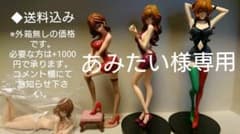 ◆送料込み◆峰不二子 フィギュア4体セット ルパン三世 外箱必要な方は要コメントのサムネイル