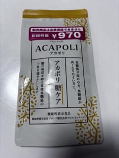 ACAPOLI アカポリ糖ケア 180粒 機能性表示食品 血糖値 サプリのサムネイル