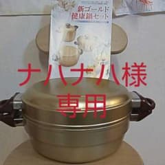 マル球産業 天火鍋 IH対応のサムネイル