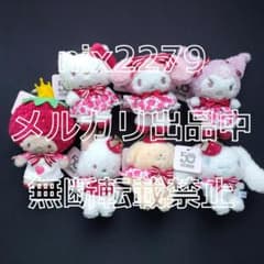 メゾンドフルール×サンリオ いちご新聞 チャーム 7種 コンプリートセット メゾンドフルール×サンリオ いちご新聞 チャーム 7種 コンプリート