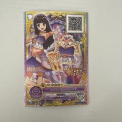 アイカツ エレガントリュクストップス FJ1-27 PRのサムネイル