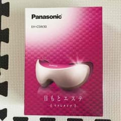 目もとエステ・リフレタイプのサムネイル