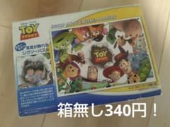 토이 스토리 사진이 장식되는 지그 소 퍼즐 200 개 토이 스토리의 추억