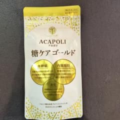 ACAPOLI 糖ケアゴールド 180粒のサムネイル