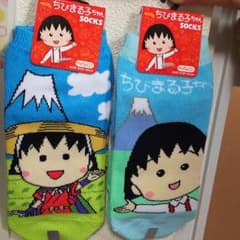 ちびまる子ちゃん 靴下2点セットのサムネイル