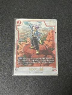 ドラゴンボール超フュージョンワールド SB02-010 トランクス：未来 R