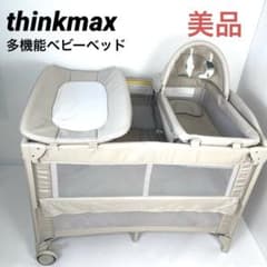 美品】thinkmax多機能ベビーベッド ベージュ - メルカリ