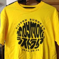 andymoriラストライブTシャツのサムネイル