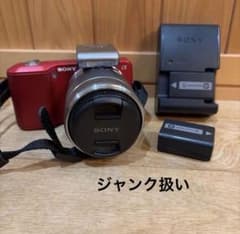 ジャンク SONY ミラーレス一眼カメラ ソニー デジタル一眼カメラ NEX-3