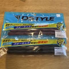 DSTYLE MIMIKING FAT 8.4インチ　2個のサムネイル