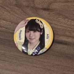 ≒JOY ニアジョイ 大西葵 缶バッジのサムネイル