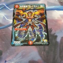 デュエマ モルト覇のサムネイル