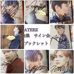 ateez outlaw makestar 特典 猫耳トレカ ホンジュンセット | Shop at
