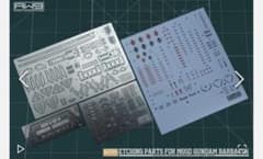 MGSD バルバトス改造用 ディテールアップ ハイクオリティーステンレスパーツ