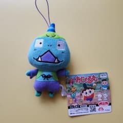 おじゃる丸 子鬼トリオマスコット ぬいぐるみのサムネイル