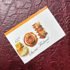 68345セール現品限　外国切手未使用　アイスランド発行風景1種揃絵画 68345セール現品限 外国切手未使用 アイスランド発行風景1種揃絵画