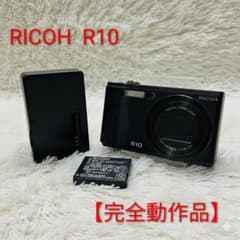 RICOH R10 コンパクトデジタルカメラ 7.1倍ズーム - メルカリ