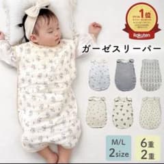ガーゼスリーパー 6重ガーゼ オーリーブのサムネイル