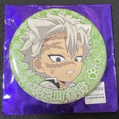 鬼滅の刃 ナンジャタウン 缶バッジ 不死川実弥 ホロ - メルカリ