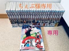 ハイキュー！1巻から28巻セット、15巻はアニメDVD付のサムネイル