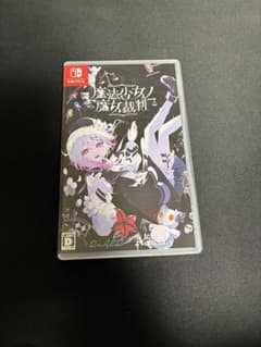 魔法少女ノ魔女裁判 Switch 特典有のサムネイル