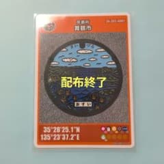 001京都府舞鶴市Cマンホールカード マンホールカード（京都府/舞鶴市） - メルカリ