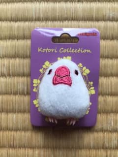 コトリコレクション 文鳥のサムネイル