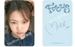 Hearts2Hearts イェオン FOCUS 広州 サイン会 特典トレカ Hearts2Hearts イェオン FOCUS 広州 サイン会 特典トレカ - メルカリ