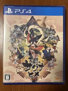 新品未開封 天穂のサクナヒメ PS4ソフト - メルカリ