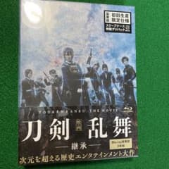 映画 刀剣乱舞-継承- 豪華版('19「映画刀剣乱舞」製作委員会)〈3枚組〉のサムネイル