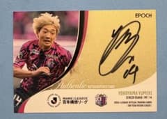 EPOCH 2026 Jリーグ 直筆サインカード セレッソ大阪 横山夢樹 - メルカリ