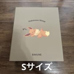 Sサイズ】BAKUNE ポケモンスリープ イーブイパジャマ 上下セット
