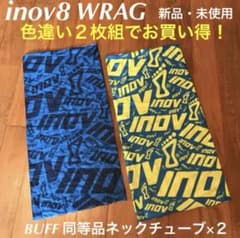 イノベイト inov8デサント ラグ2枚組　新品　BUFFバフ同等品　ランニング