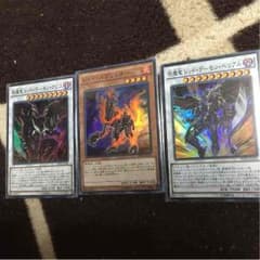 レッドデーモンセットのサムネイル