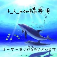 t_h_mom様専用 ハワイアンリボンレイ　ネックストラップのサムネイル