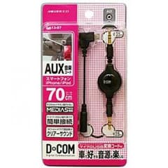 AUX音楽コード♪車で好きな音楽のサムネイル