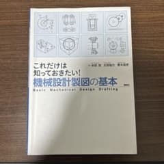 ひろき の出品した商品 - メルカリ