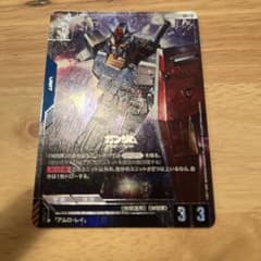 【ガンダム】ガンダム LR+ GD01-001