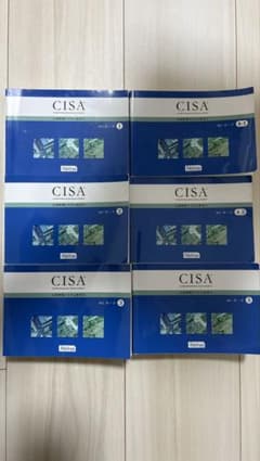 Ver6.03 CISA 公認情報システム監査人 アビタス - メルカリ