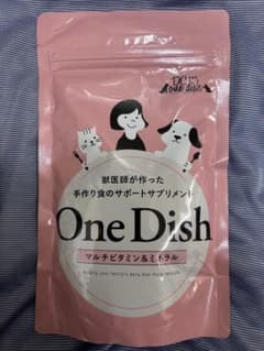 獣医師　手作りご飯サポートサプリ　マルチビタミン&ミネラル　ワンディッシュのサムネイル