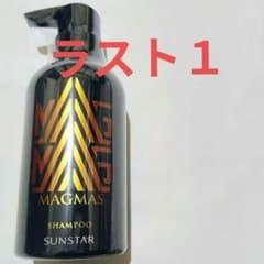 bサンスター MAGMAS シャンプー スカルプ マグマスシャンプー 亜鉛