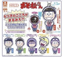 おそ松さん ここみえアクリルフィギュア 全6種セット キーホルダー ガチャのサムネイル